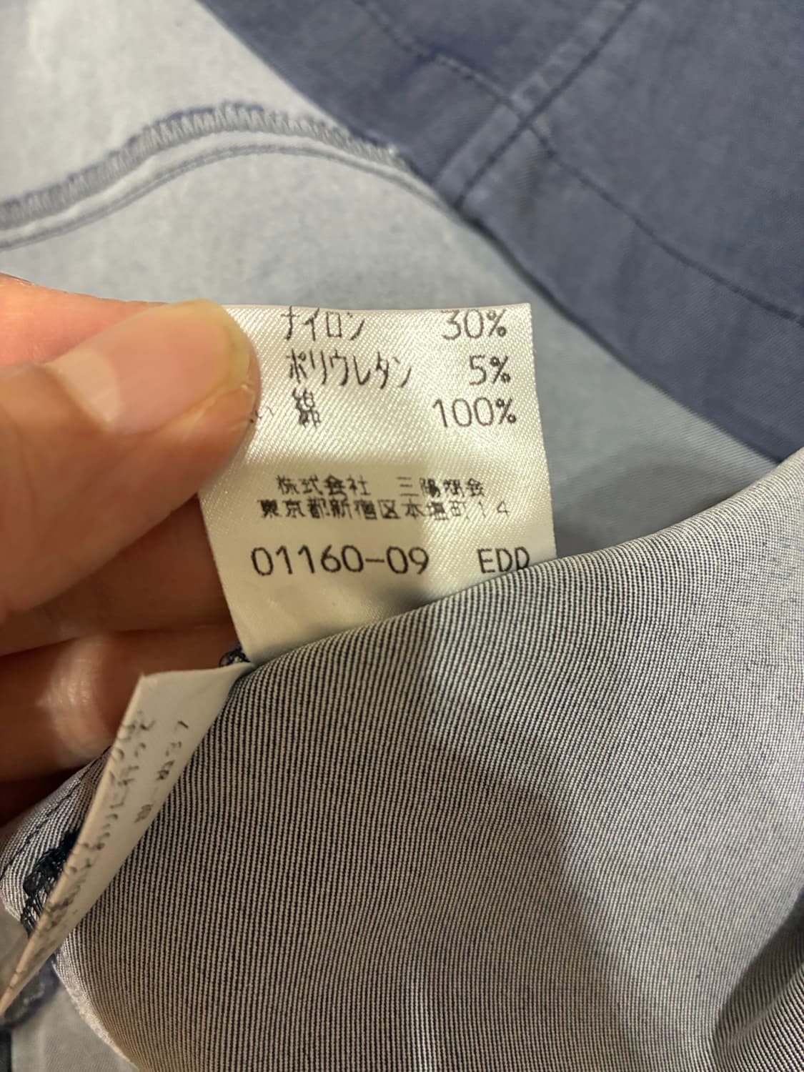 [정품] 버버리(Burberry) 노바체크 배색 얇은 데님 탑 (넉넉한  상품이미지5