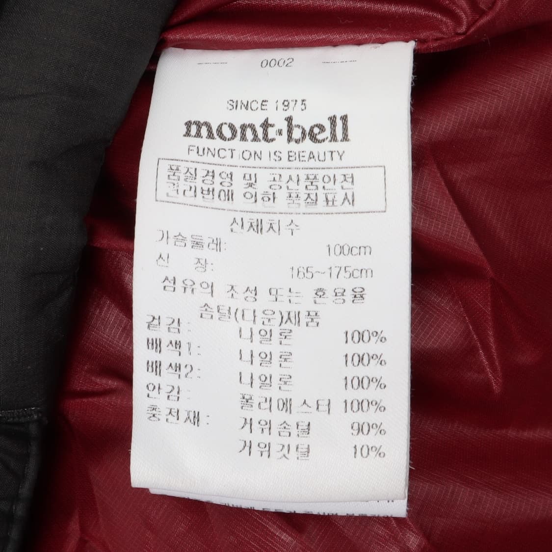 몽벨 ex800 테크니컬 구스 다운자켓 패딩 상품이미지9