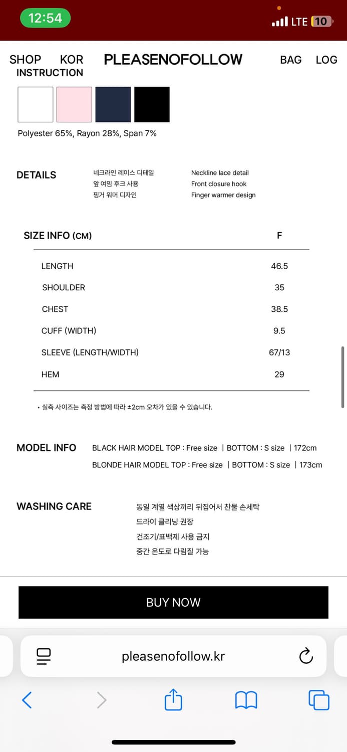 미개봉새상품) 플리즈노팔로우 조안탑 블랙 플노팔 상품이미지4