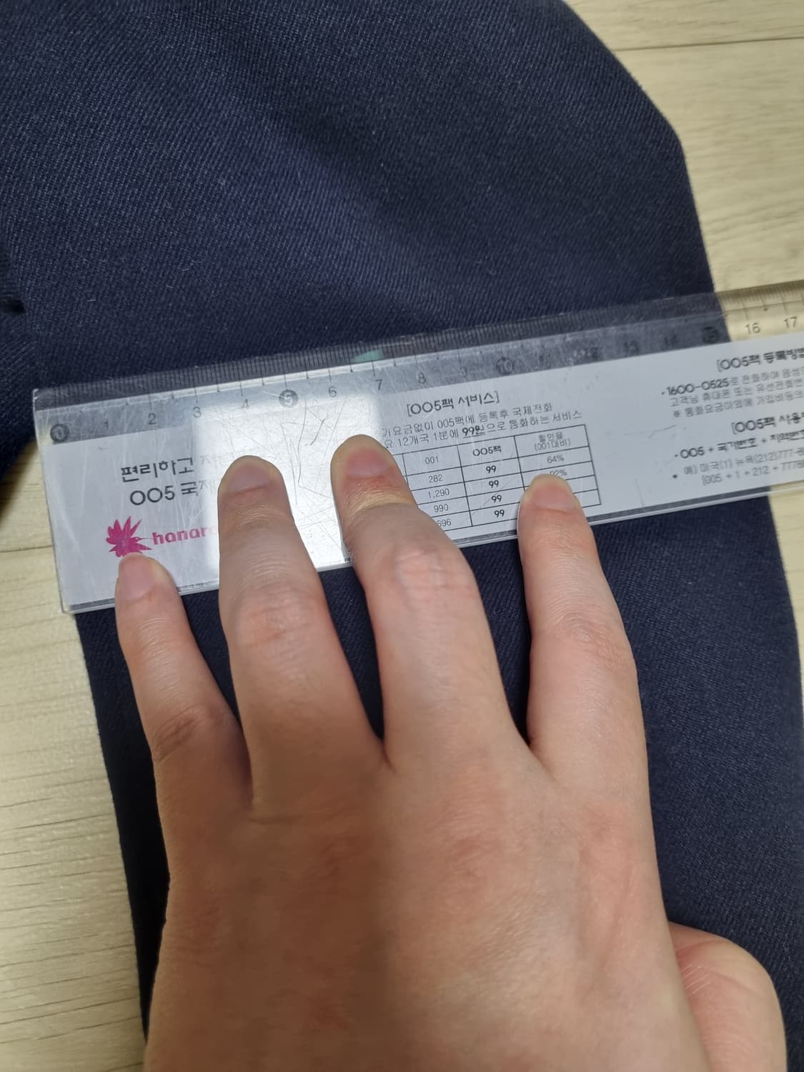 엘번드레스 마이 자켓 네이비 상품이미지5