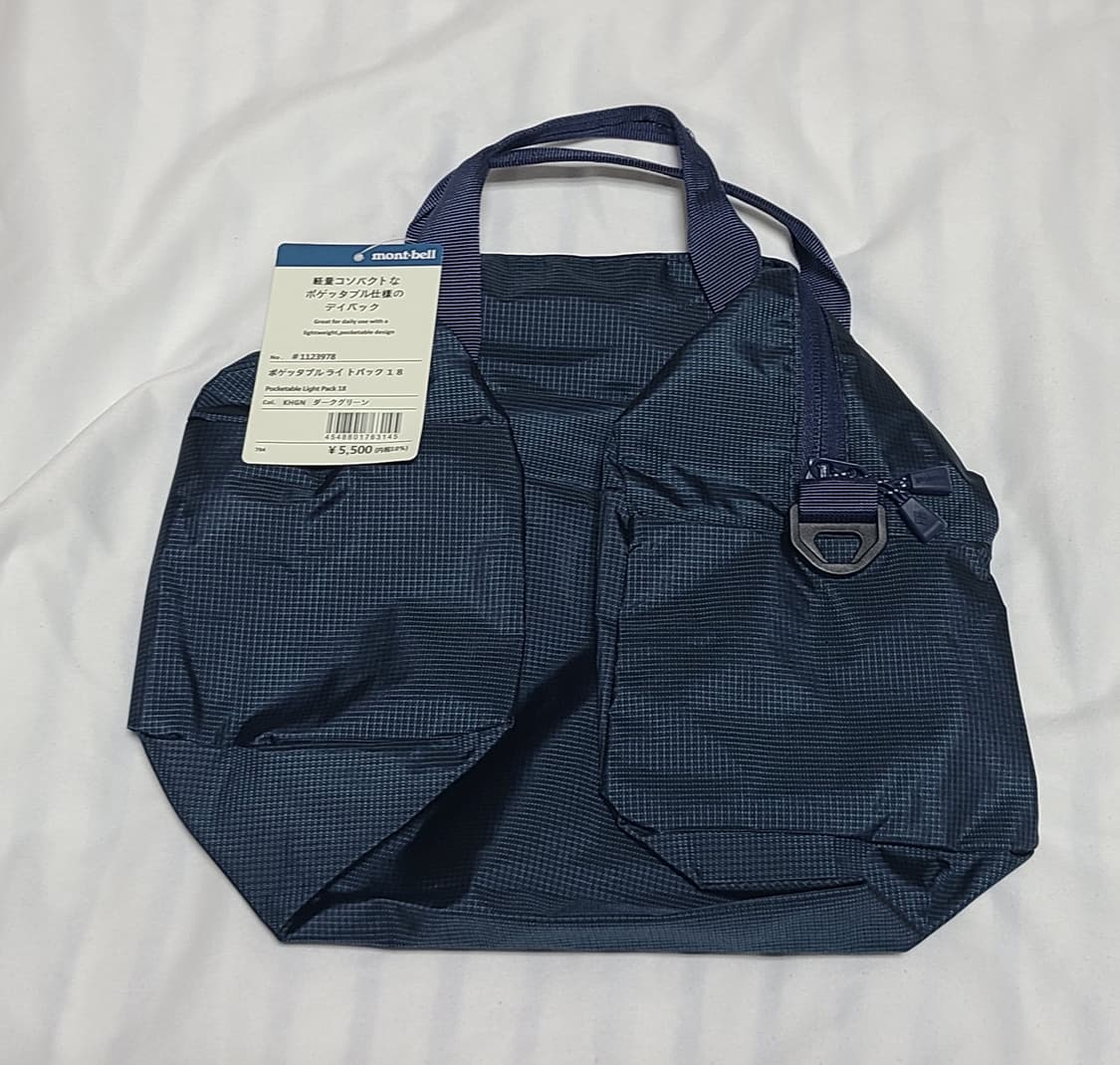 몽벨 포터블 경량 숄더백 18L ( 새상품 )남녀공용 상품이미지4
