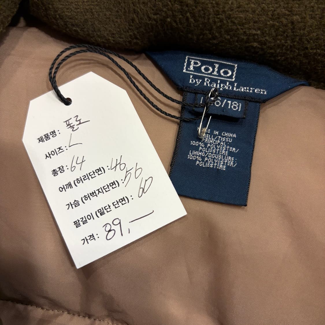 [L] 폴로 랄프로렌 카키색 다운 패딩 점퍼 C994 상품이미지5