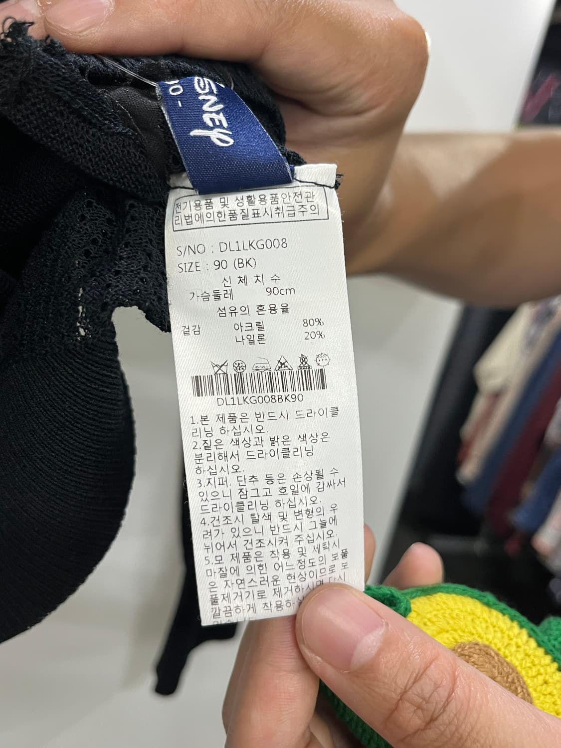 디즈니 블랙 메쉬 시스루 집업 자켓 90 사이즈 상품이미지3