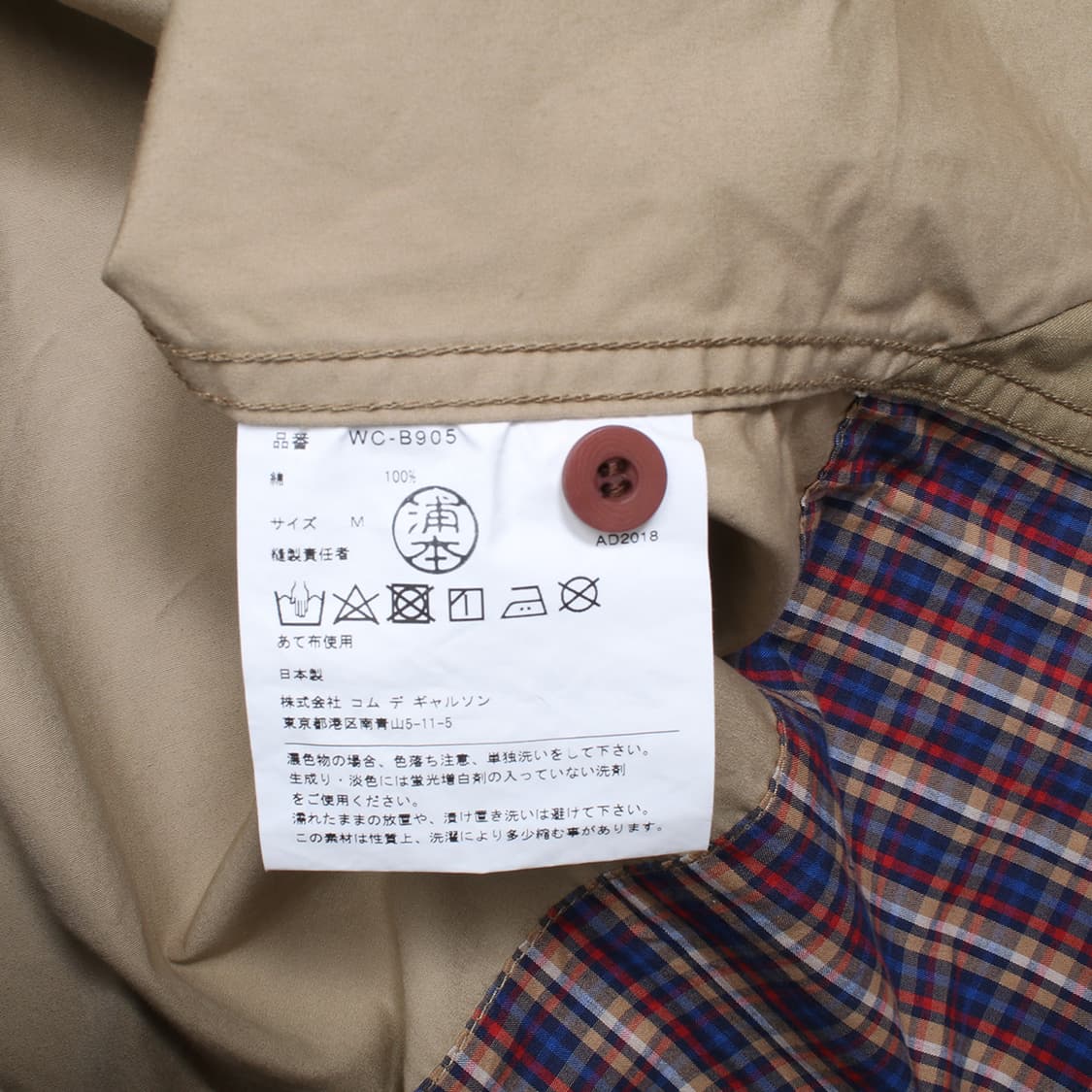 eYe JUNYA WATANABE x CARHARTT 상품이미지8