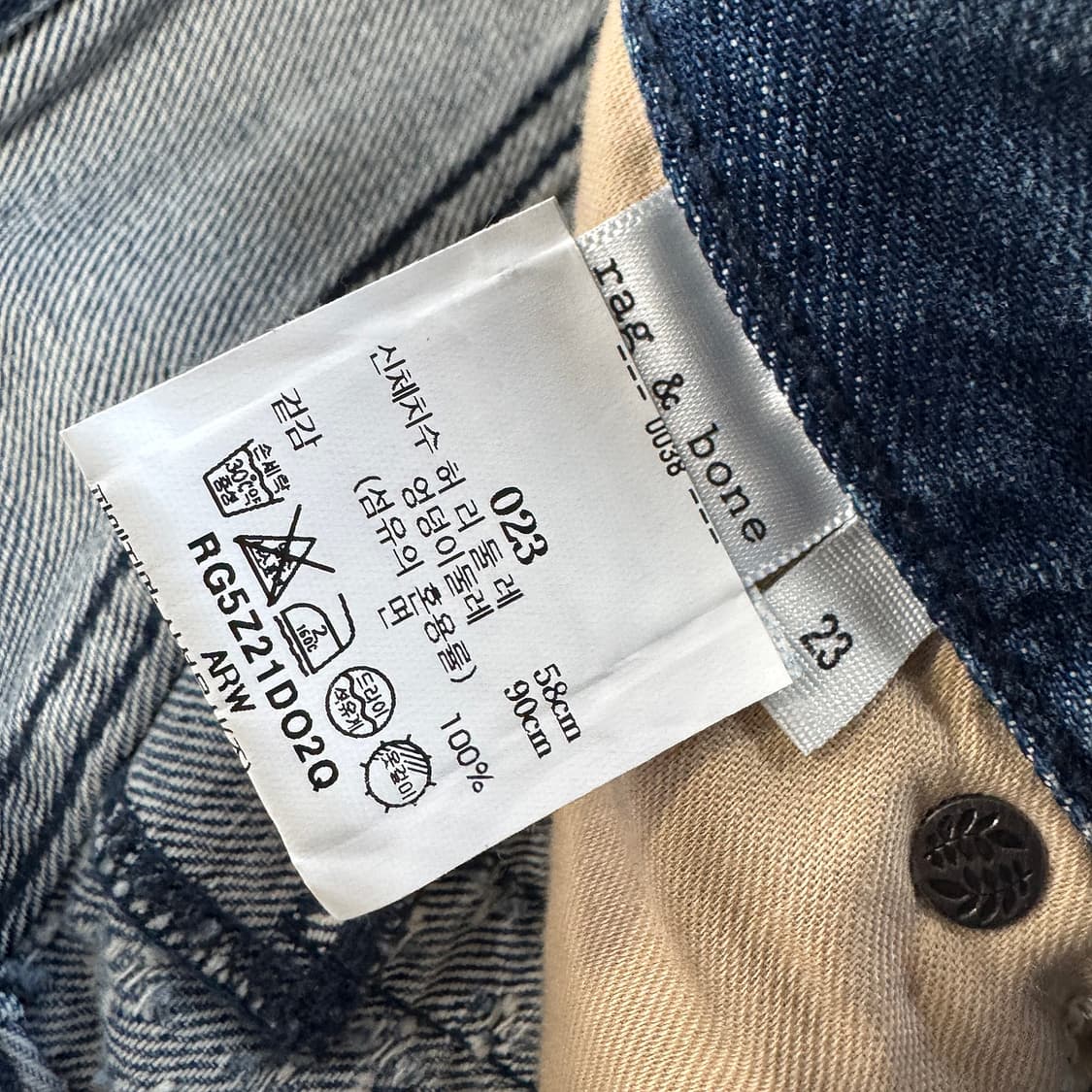 랙앤본 24 로건 와이드 데님 진 상품이미지5