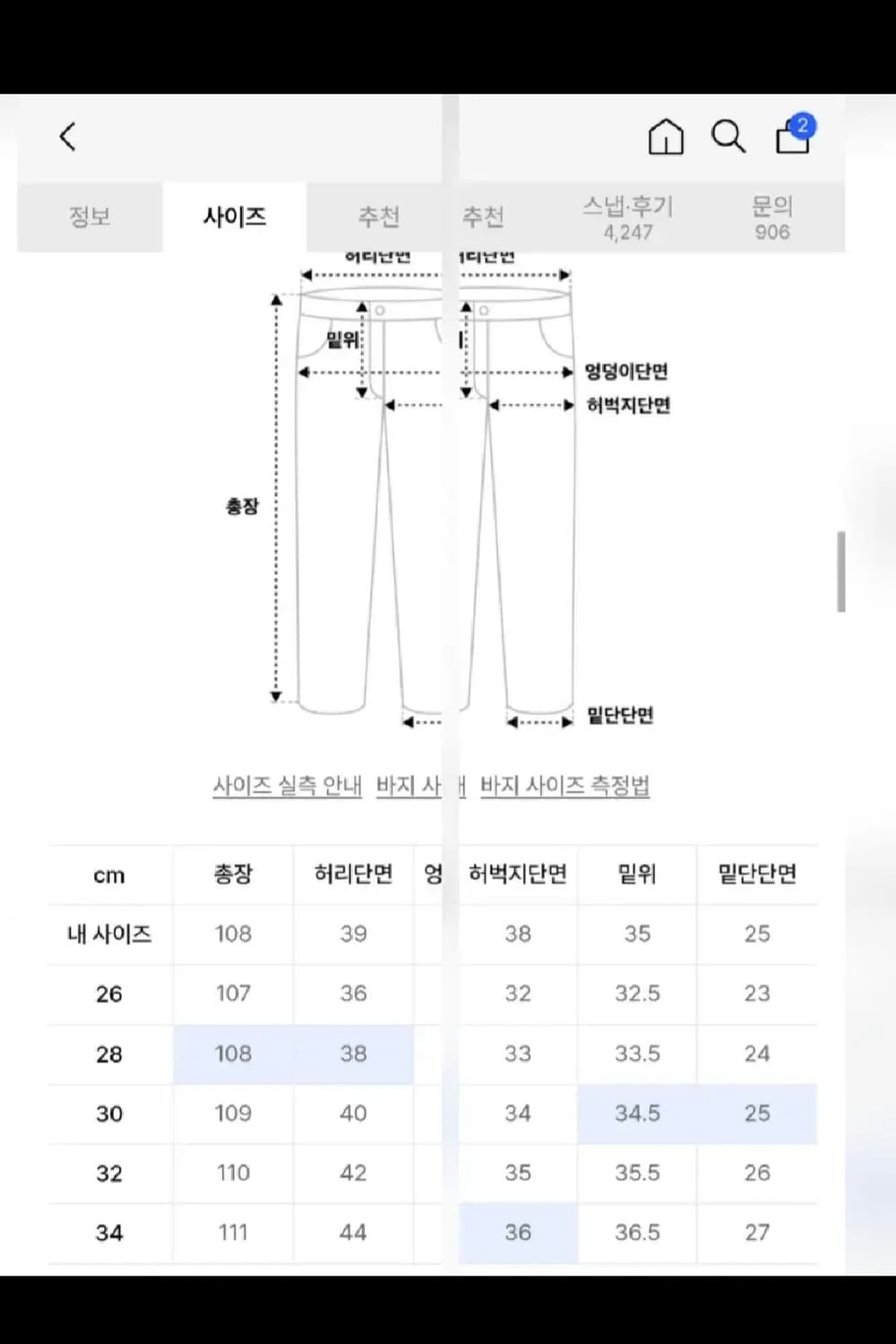 브랜디드 51036 상품이미지7
