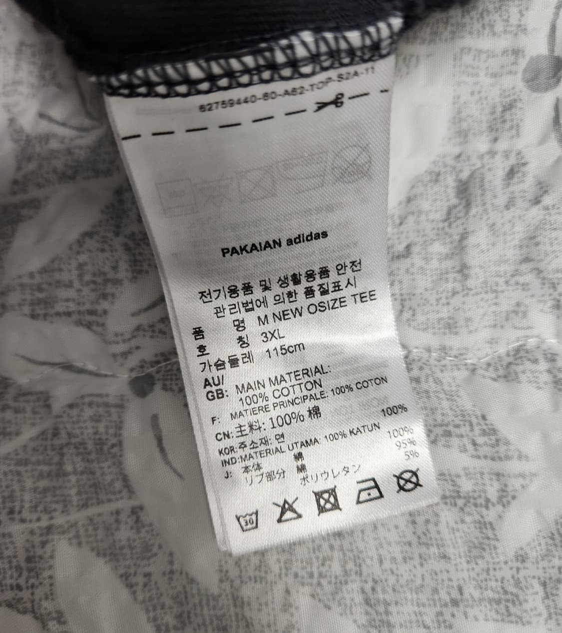 아디다스 오버핏 빅로고 반팔티 상품이미지6