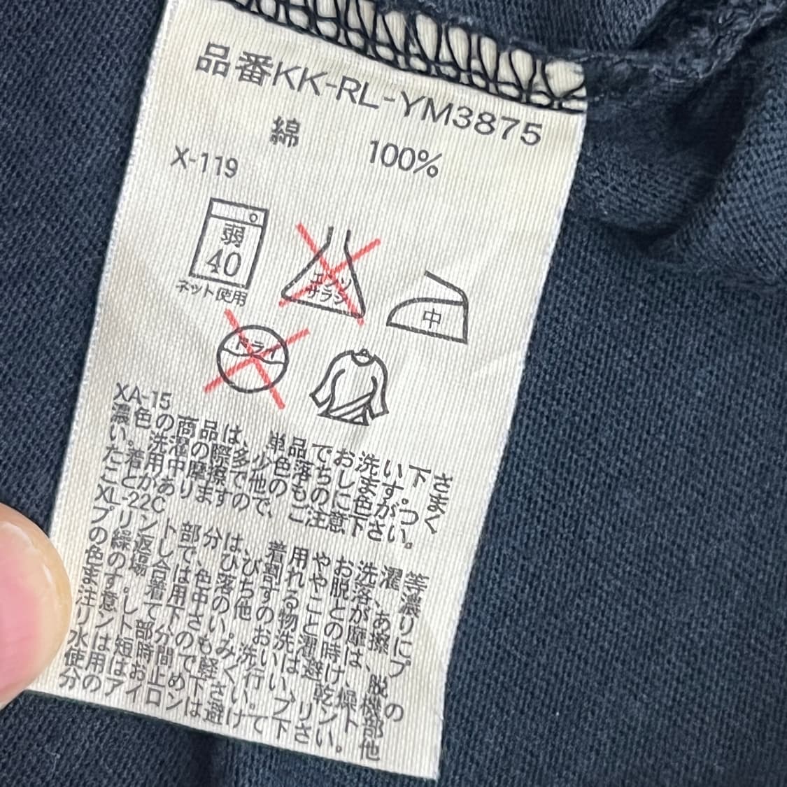 폴로 랄프로렌 스탠실 링거 반팔 티셔츠 M 상품이미지8