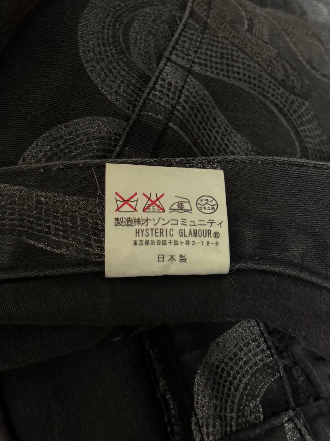 (L) Hysteric Glamour Snake jean 상품이미지5