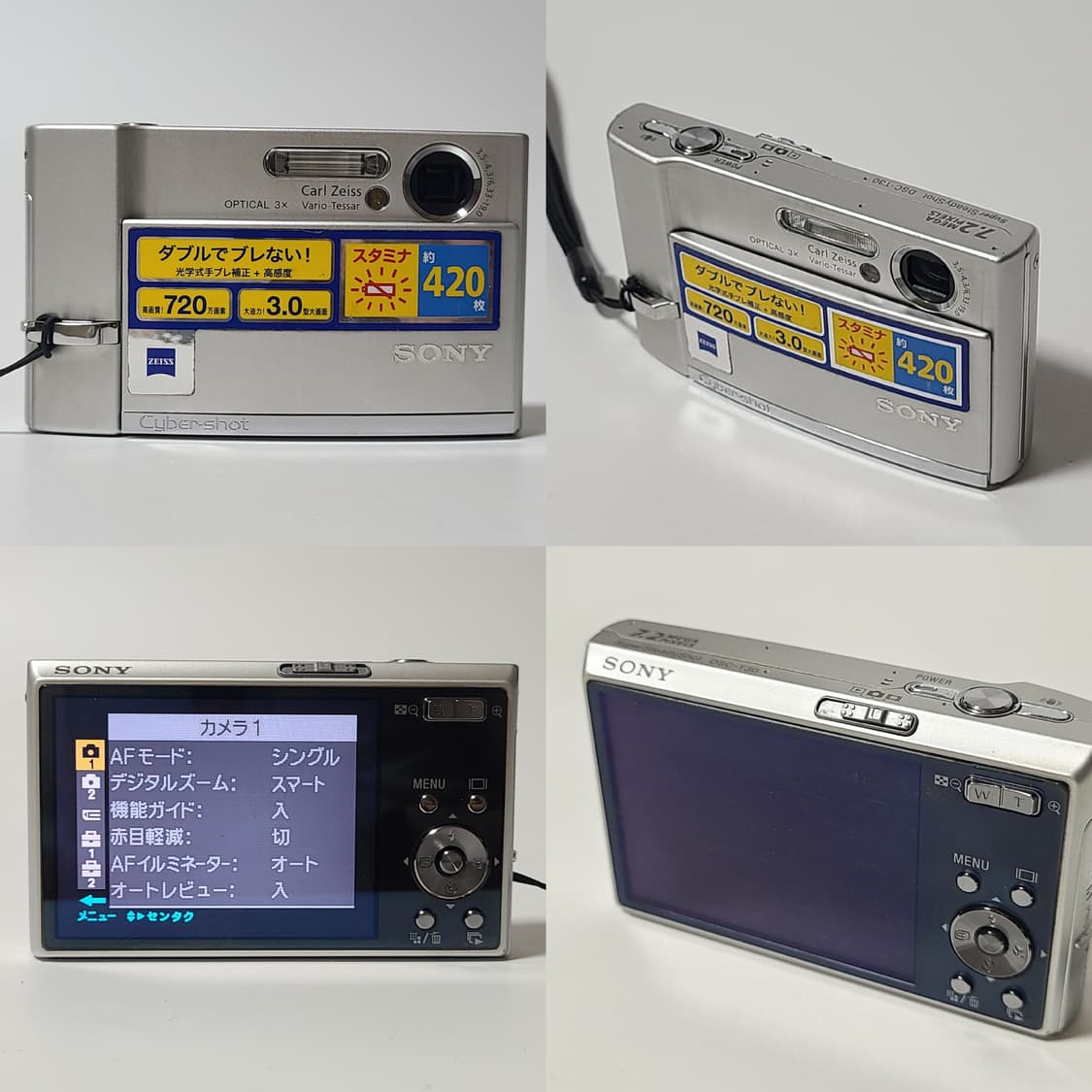소니 사이버샷 DSC-T30 빈티지 디카 디지털 카메라 상품이미지9