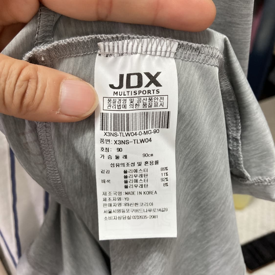 JDX 여성골프긴팔티셔츠 그레이 90 상품이미지5