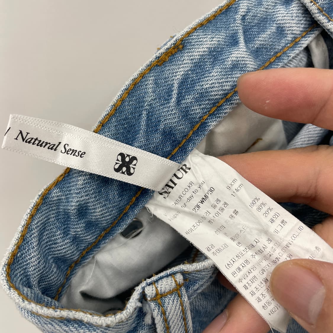세터 연청 데님 팬츠 XL 상품이미지6