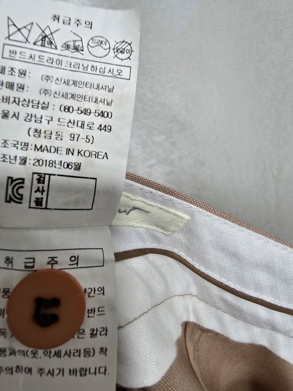 G-Cut 베이지색 슬랙스 (1741) 상품이미지4