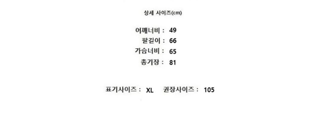 THE NORTH FACE 노스페이스 상품이미지10