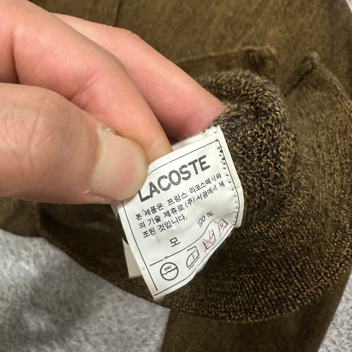 [95] 라코스테 가디건 상품이미지4