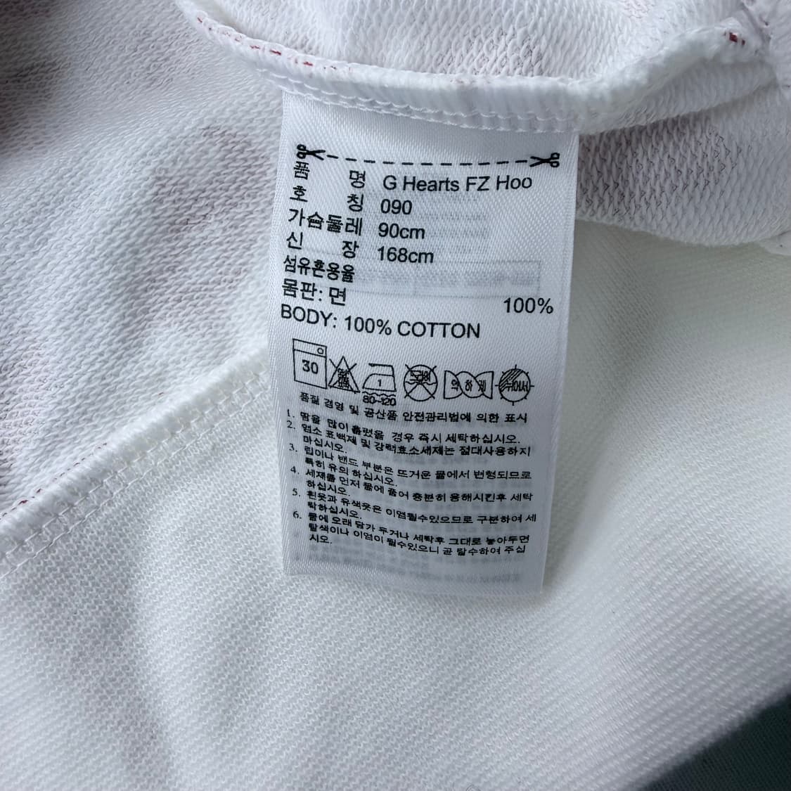 아디다스 하트 후드집업 상품이미지6