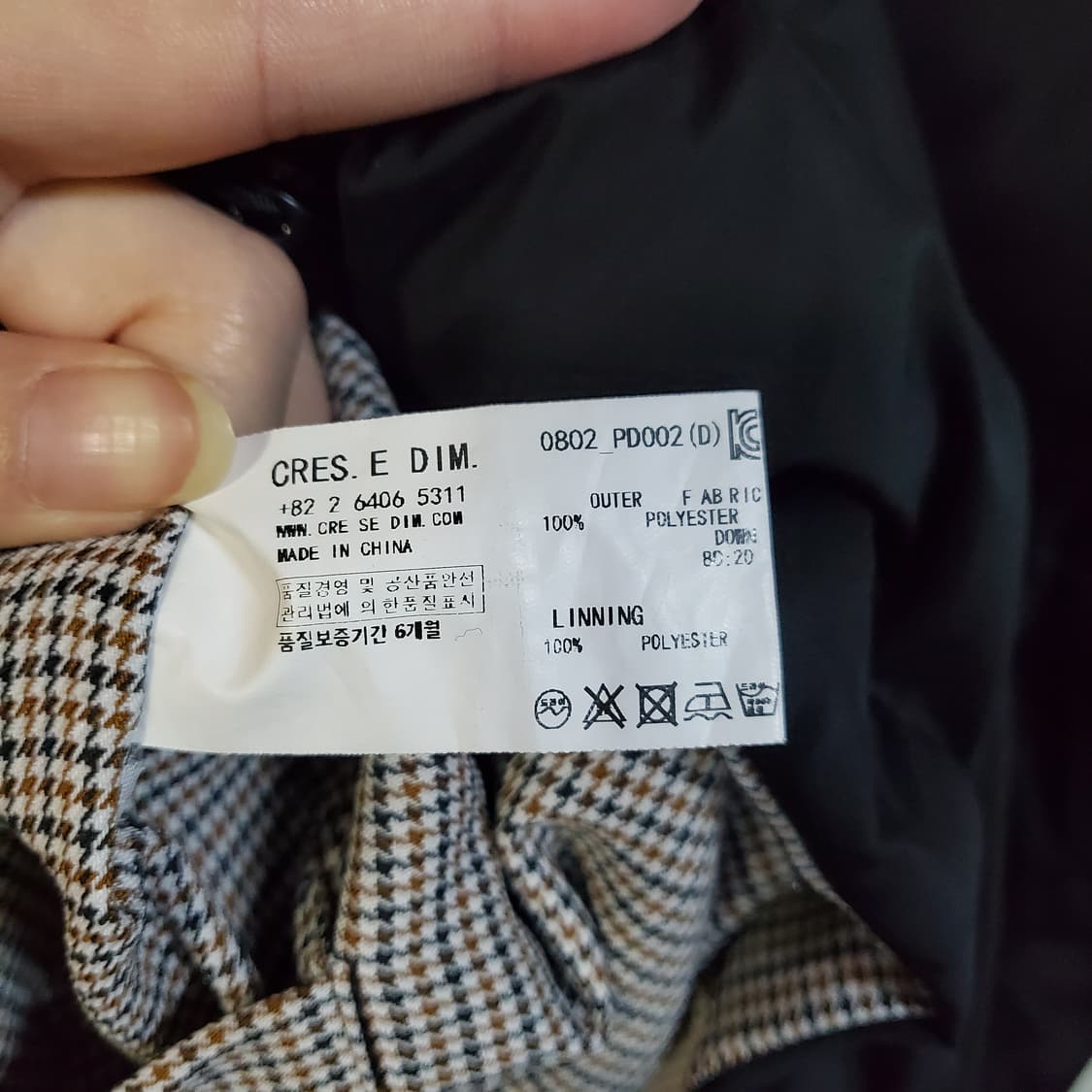 딤에크레스 리버시블 덕다운 숏 패딩  상품이미지7