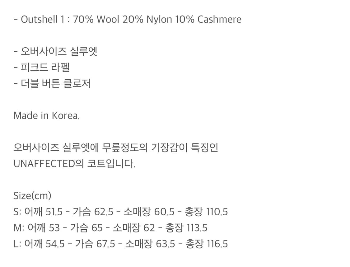 (L) 언어펙티드 오버사이즈 더블 코트 카멜 상품이미지5
