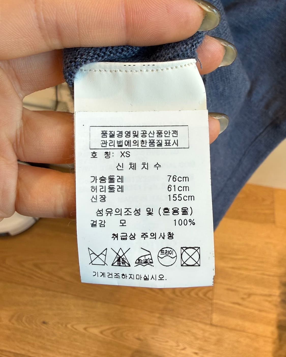 비비안 웨스트우드 레드라벨 네이비 orb자수 롱 가디건 상품이미지9