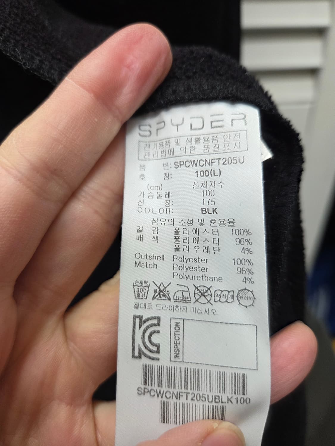 스파이더 레플리카 플리스 집업 상품이미지6