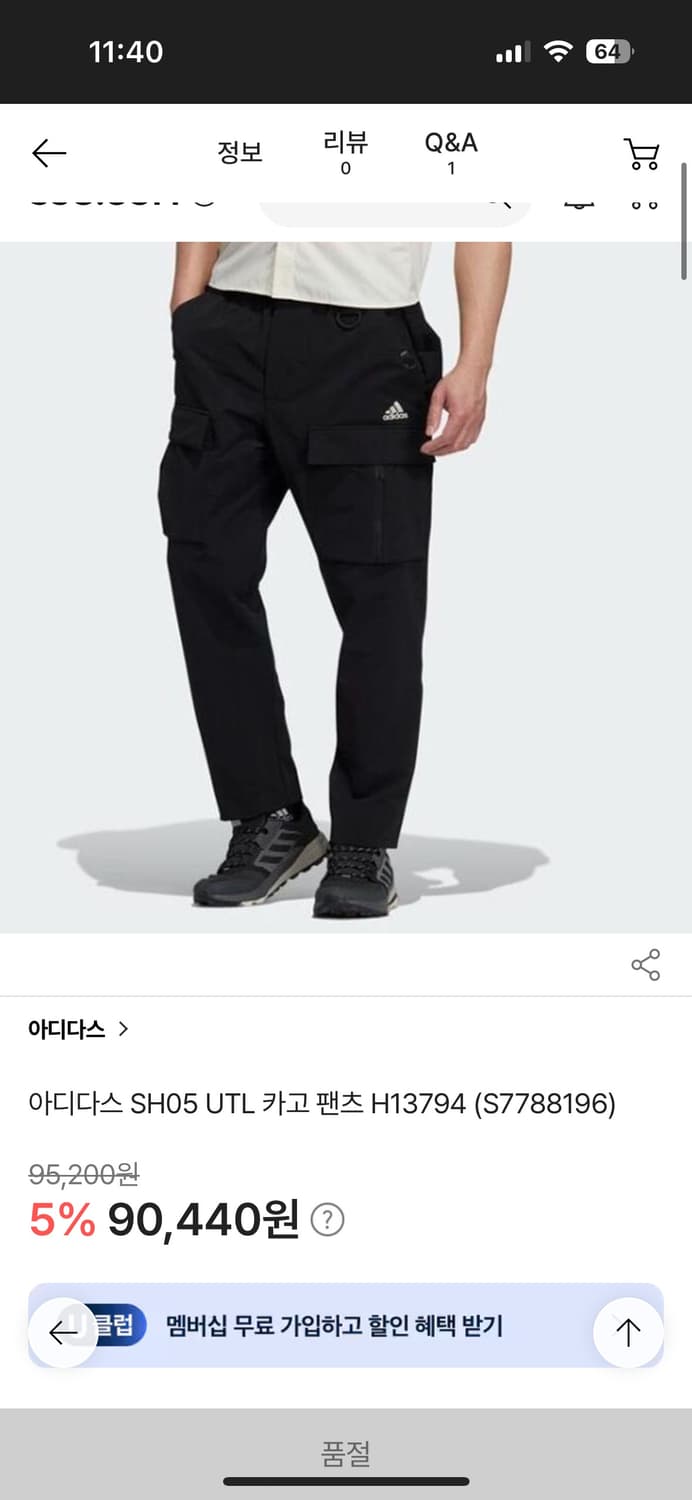 아디다스 UTL 카고팬츠 L사이즈(S7788196) 상품이미지2