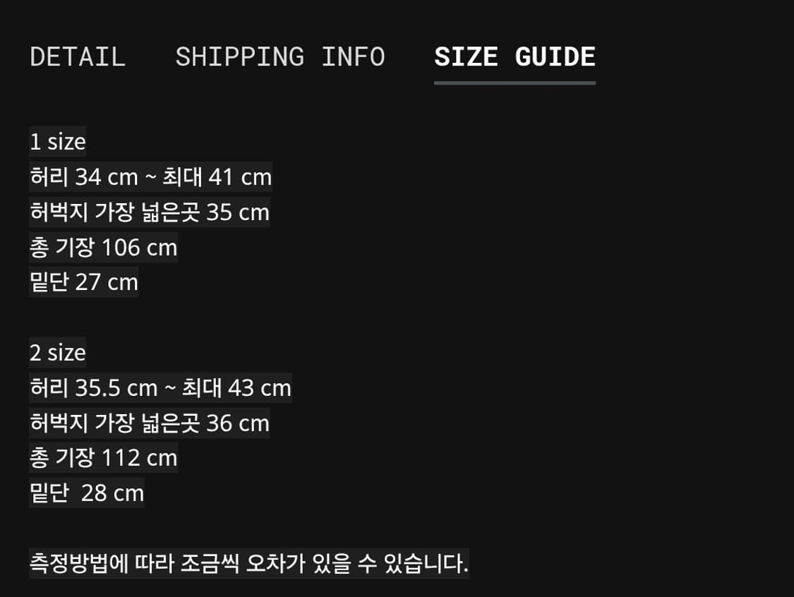 [2] 논노드 플렉서블 팬츠 베이지 상품이미지2