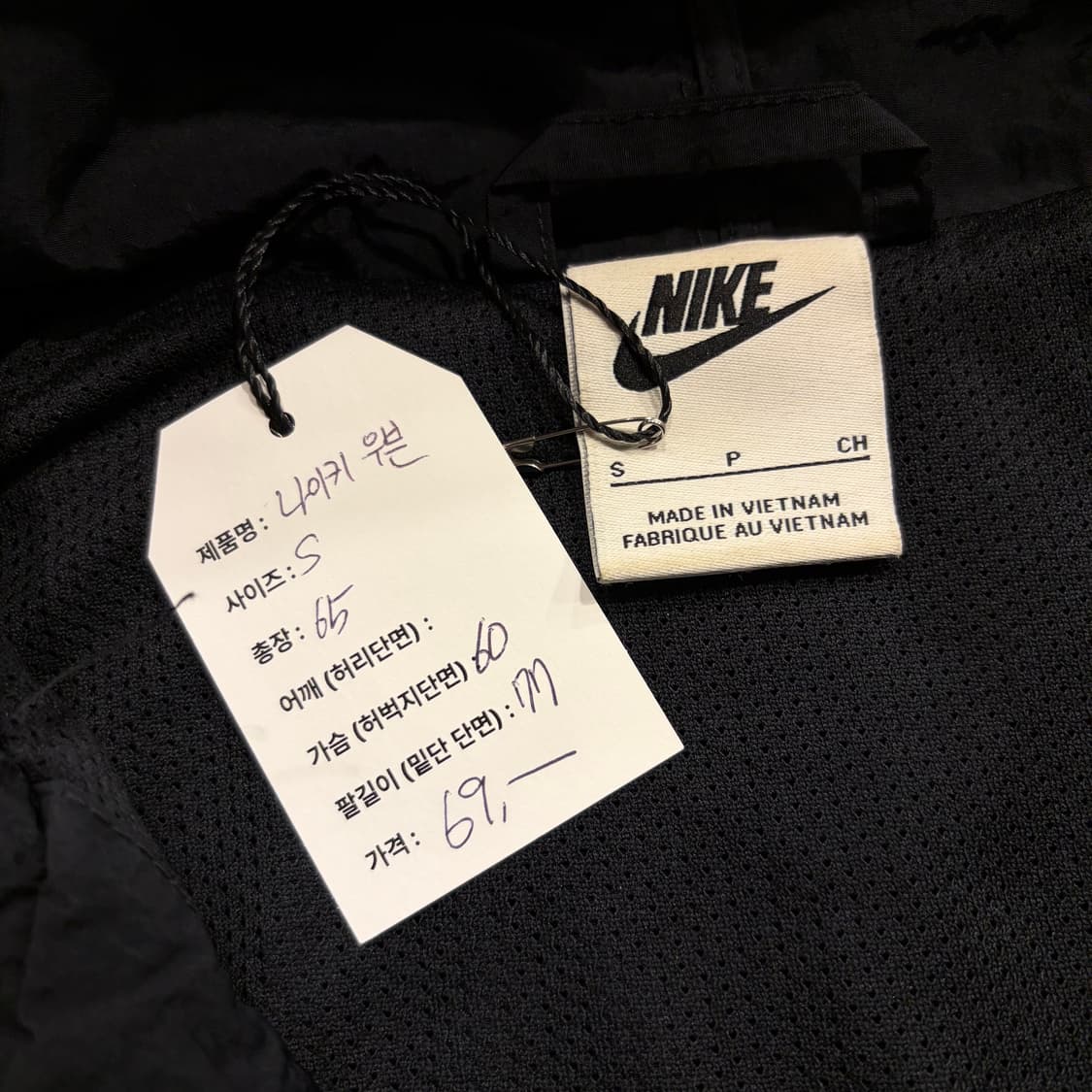 [S] 나이키 빅로고 우븐 블랙 바람막이 후드 자켓 C344 상품이미지5