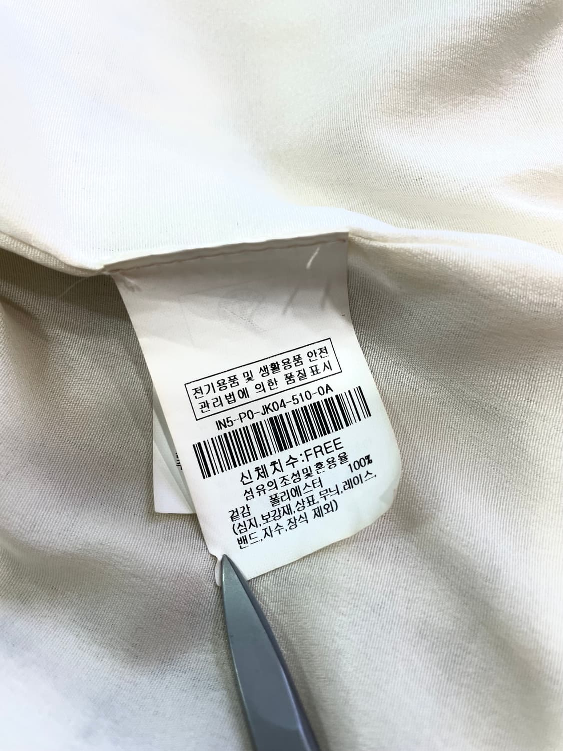 아이잗바바 볼레로 크롭 크림색 자켓 55~66 상품이미지9