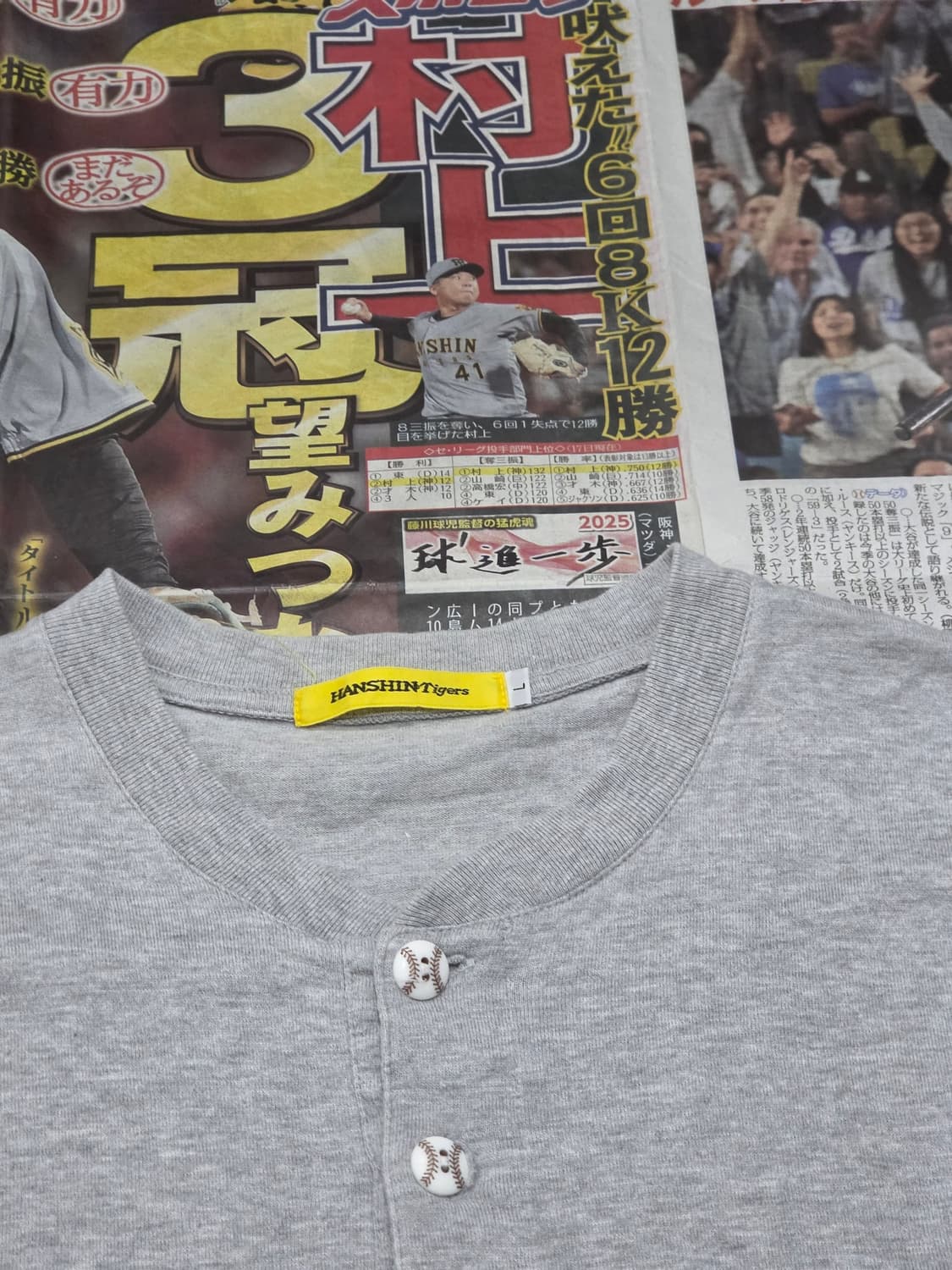 NPB 한신타이거즈 헨리넥 반팔 L 상품이미지3