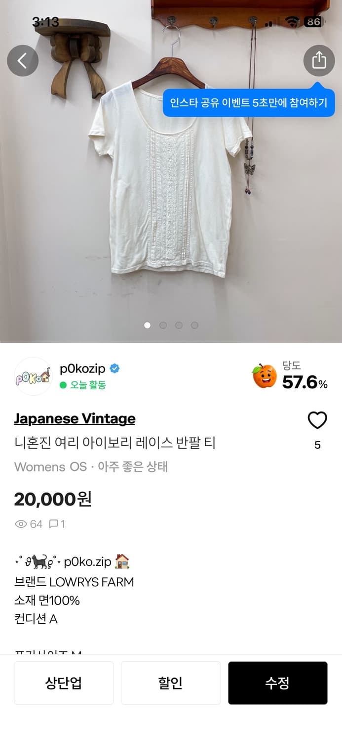 개인결제창 상품이미지1