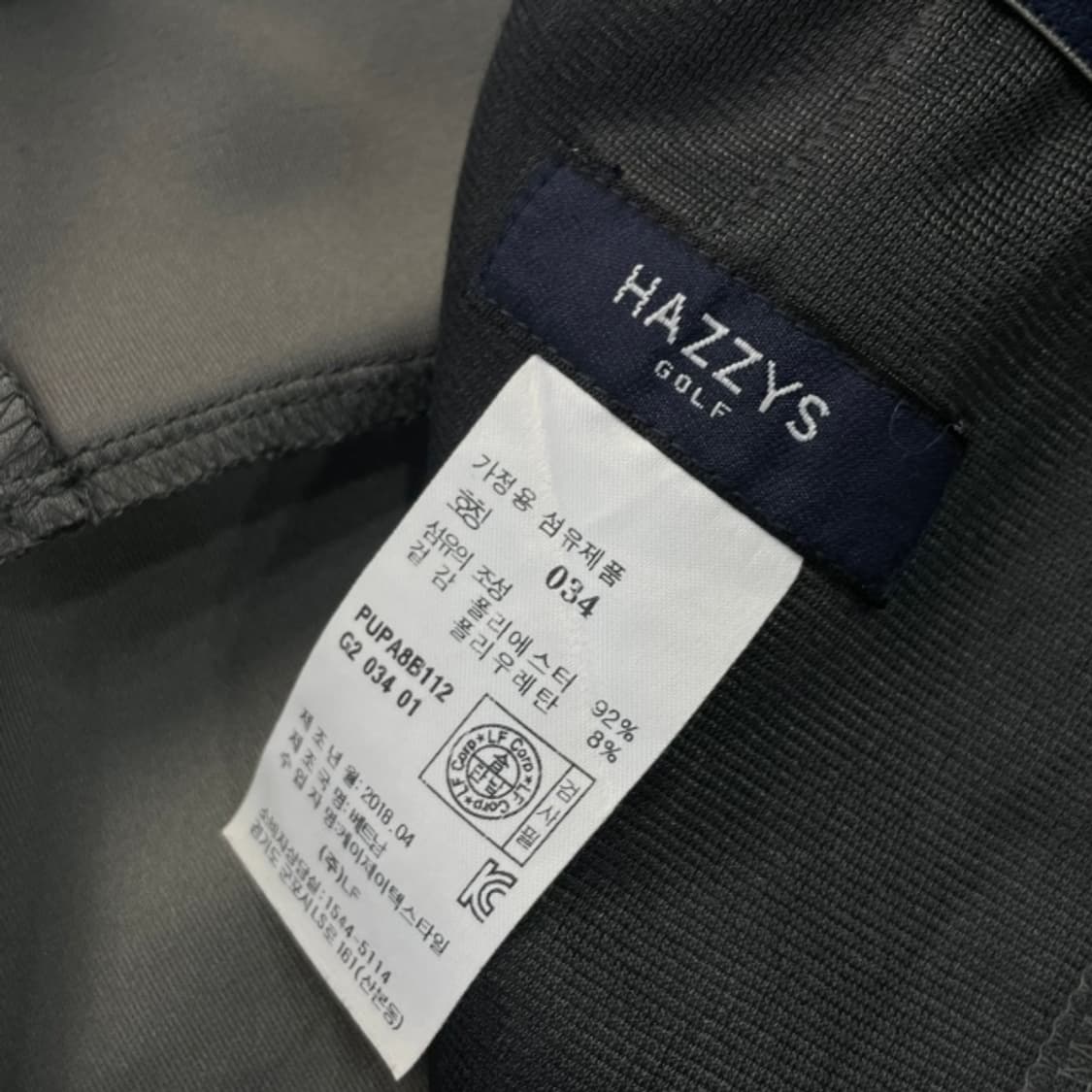 105 헤지스 골프 셋업 세트 상품이미지7