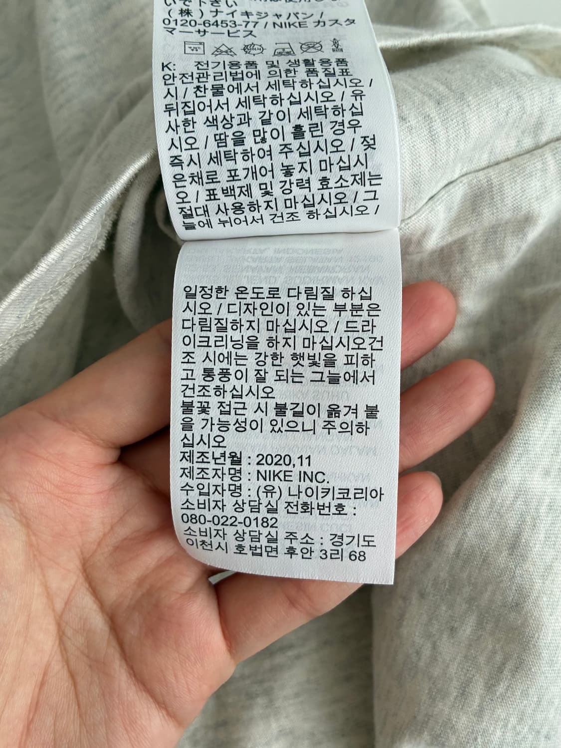 S) 나이키 오버사이즈 반팔 티셔츠 오트밀 상품이미지7