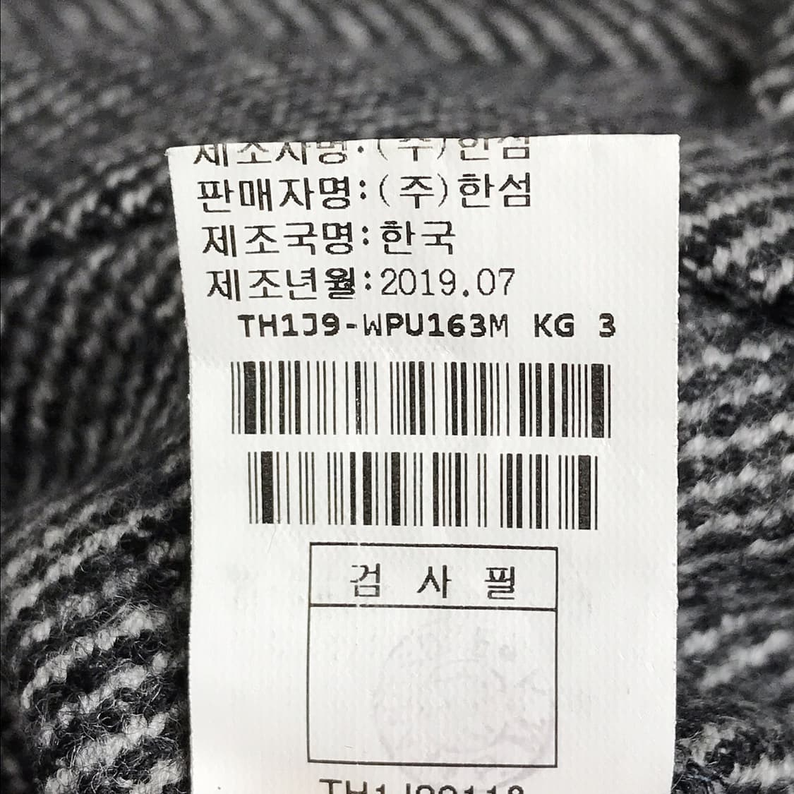 타임 TIME 모(울) 슬랙스 팬츠 바지 남성32 상품이미지8