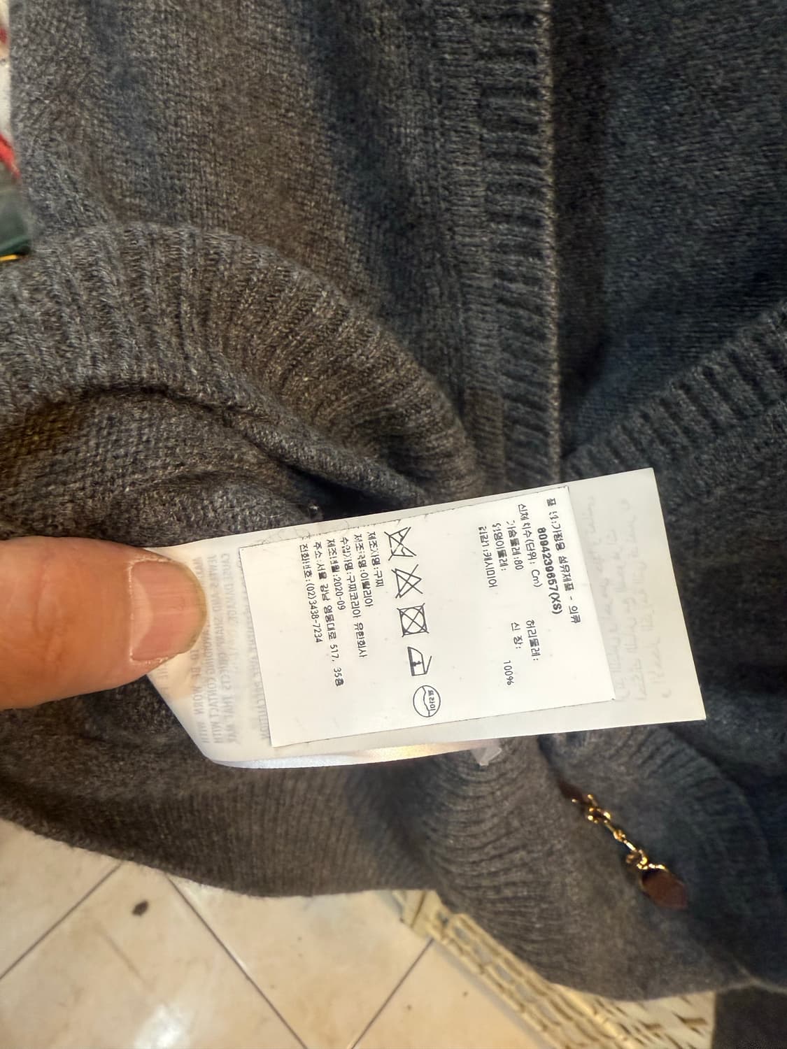 44-55/20fw 정품 구찌 캐시미어 가디건 팝니다 상품이미지6