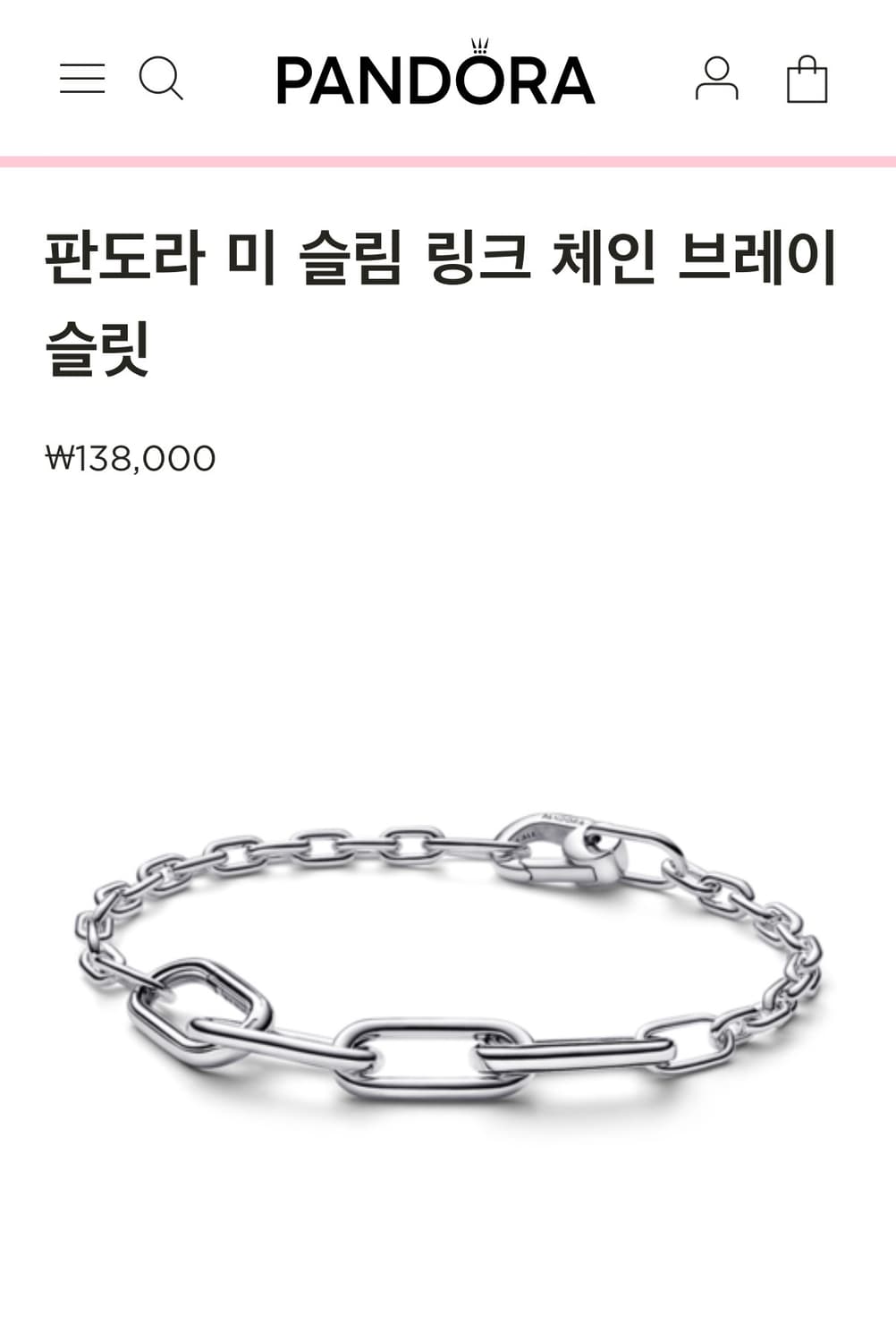 판도라 미 링크 슬림 체인 팔찌 실버 1사이즈 592340C00 상품이미지2