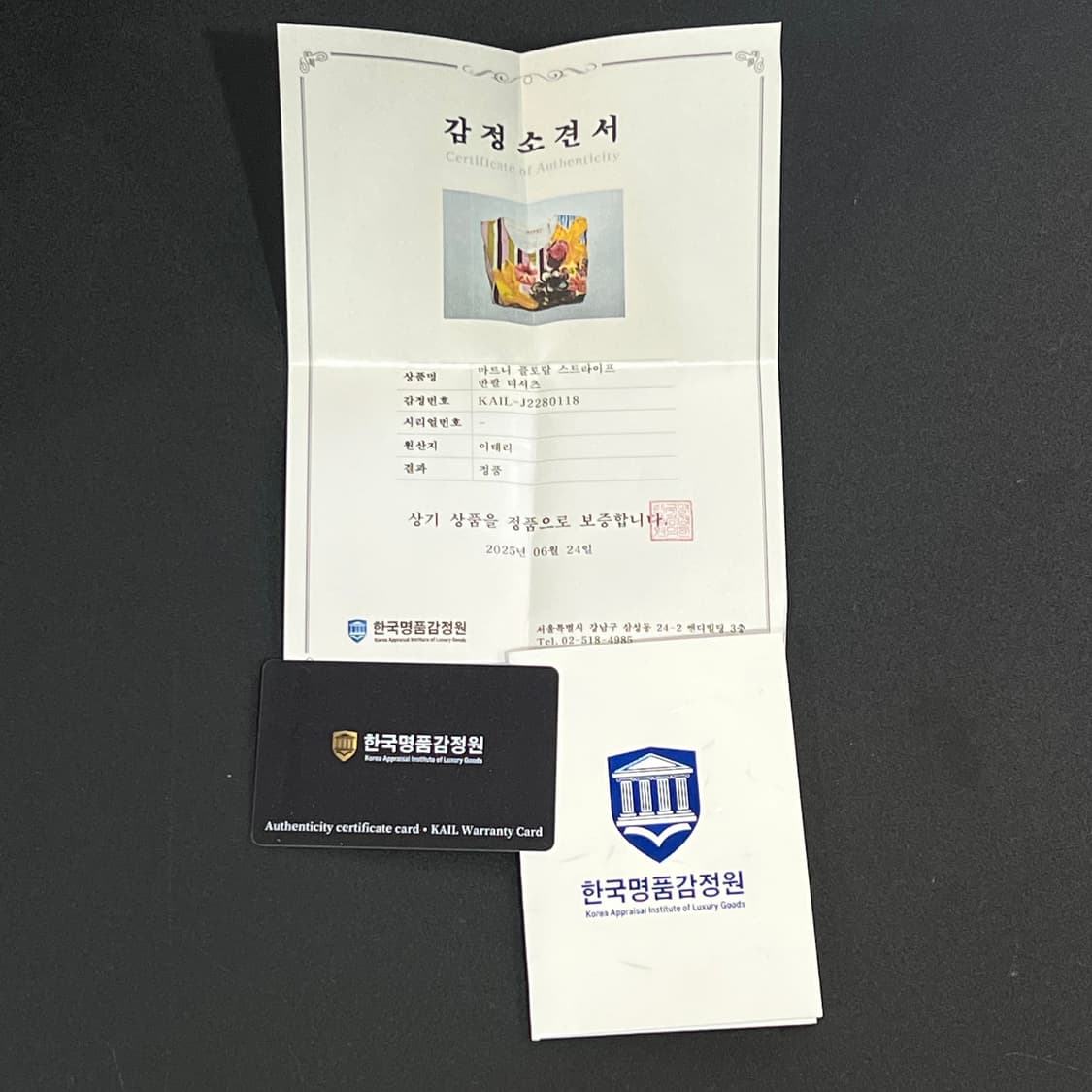  마르니 플로랄 반팔티 +명품감정서 y16024 상품이미지9