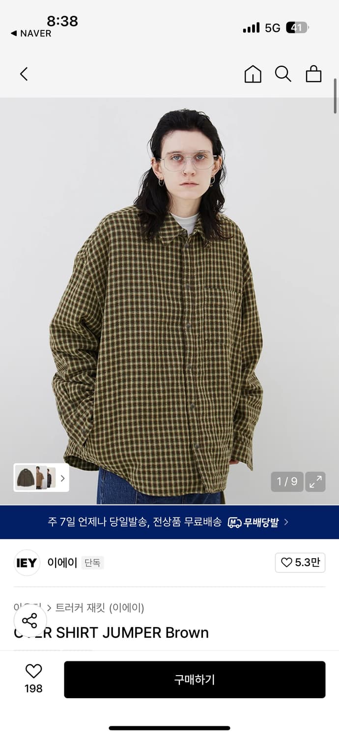 IEY 붐버 / 셔츠패딩 상품이미지1