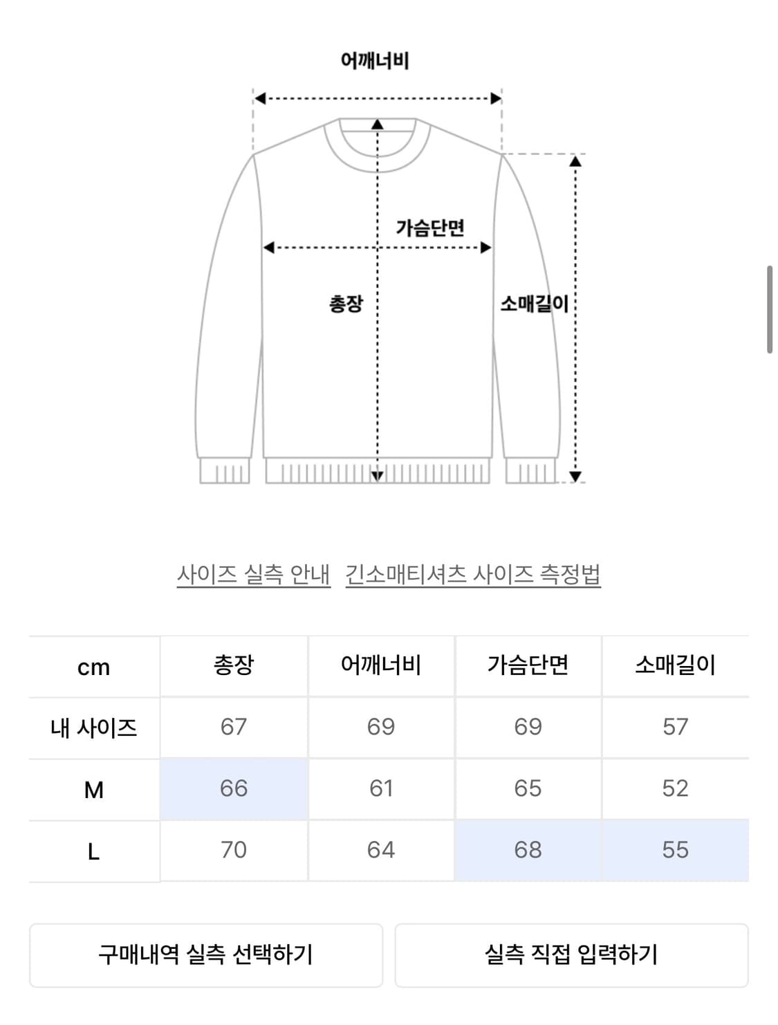 슈퍼서브 스트라이프 니트 브라운 상품이미지2