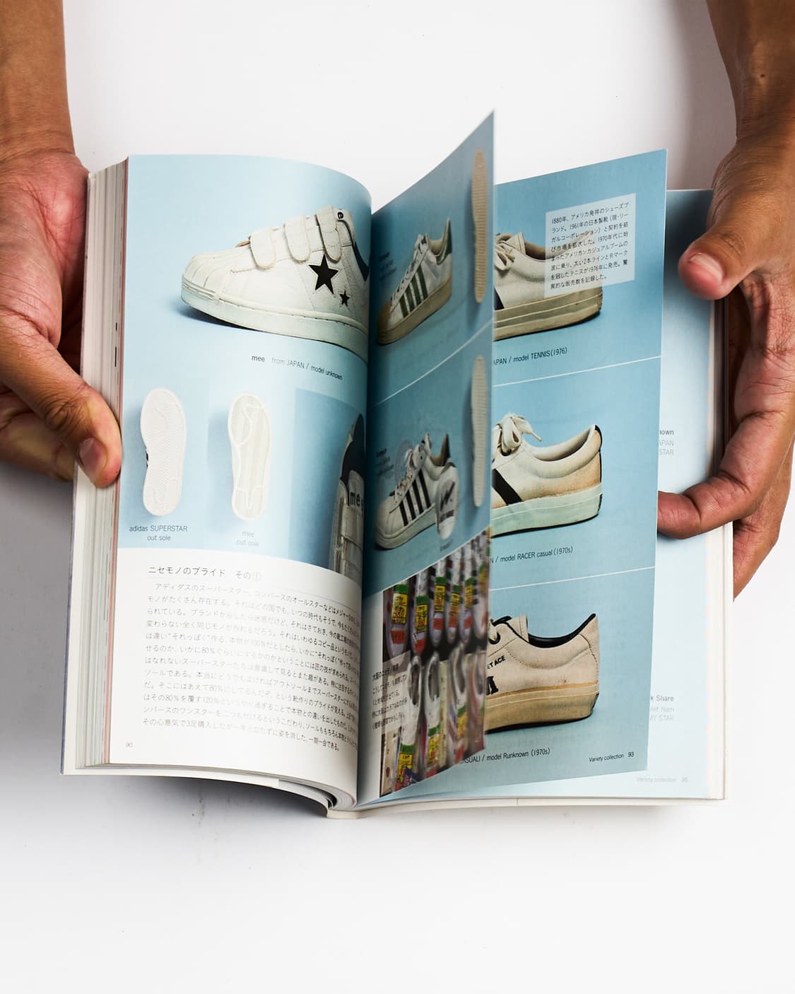 C급 스니커즈 컬렉션 - 빈티지 서적 상품이미지2