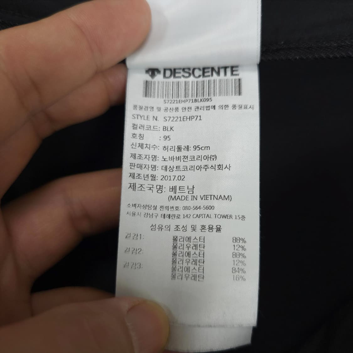 남성용 데상트 DESCENTE 보드숏 수영 팬츠 블랙 37 상품이미지8