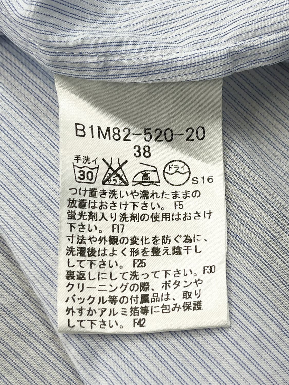 버버리 프릴 블라우스 셔츠 상품이미지7