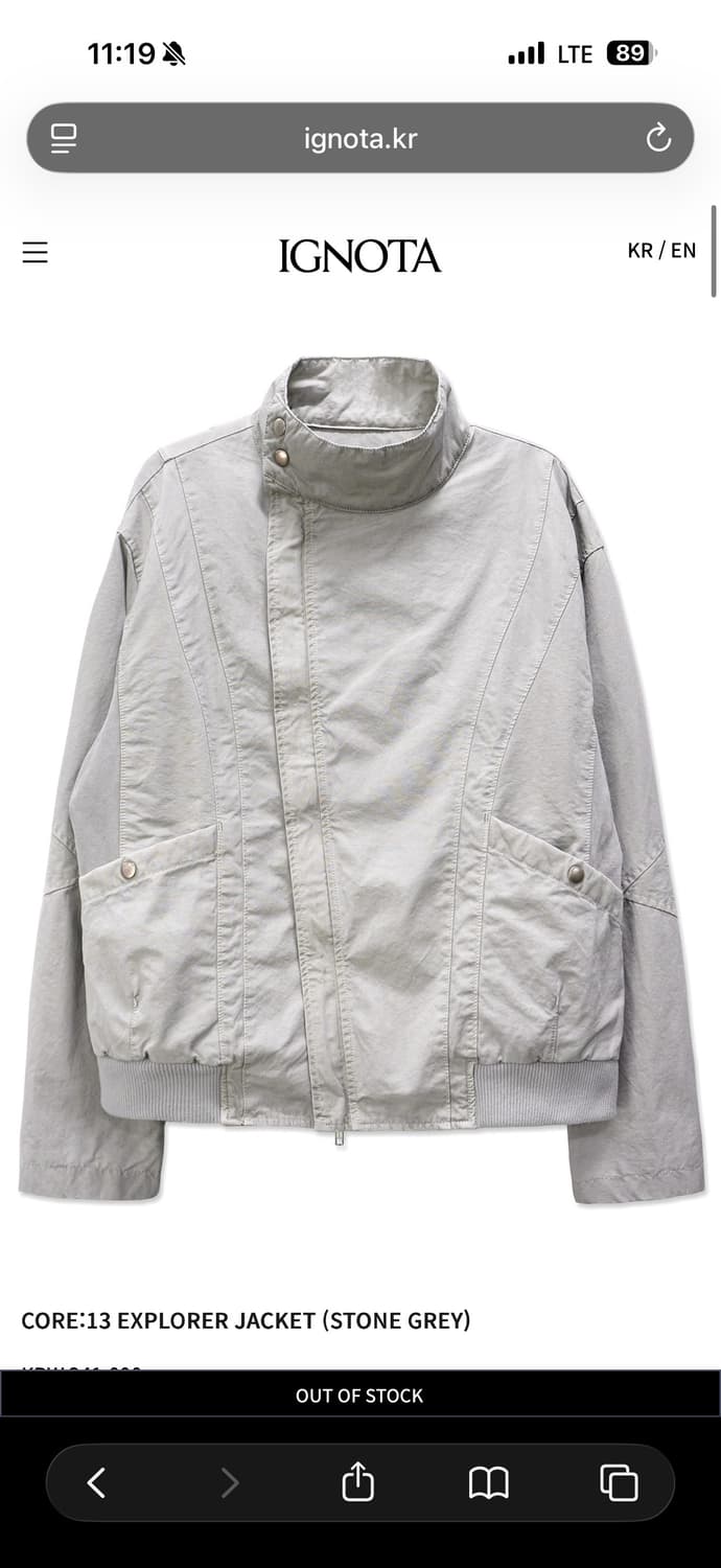 이그노타 CORE:13 JACKET (STONE GREY) L 상품이미지1