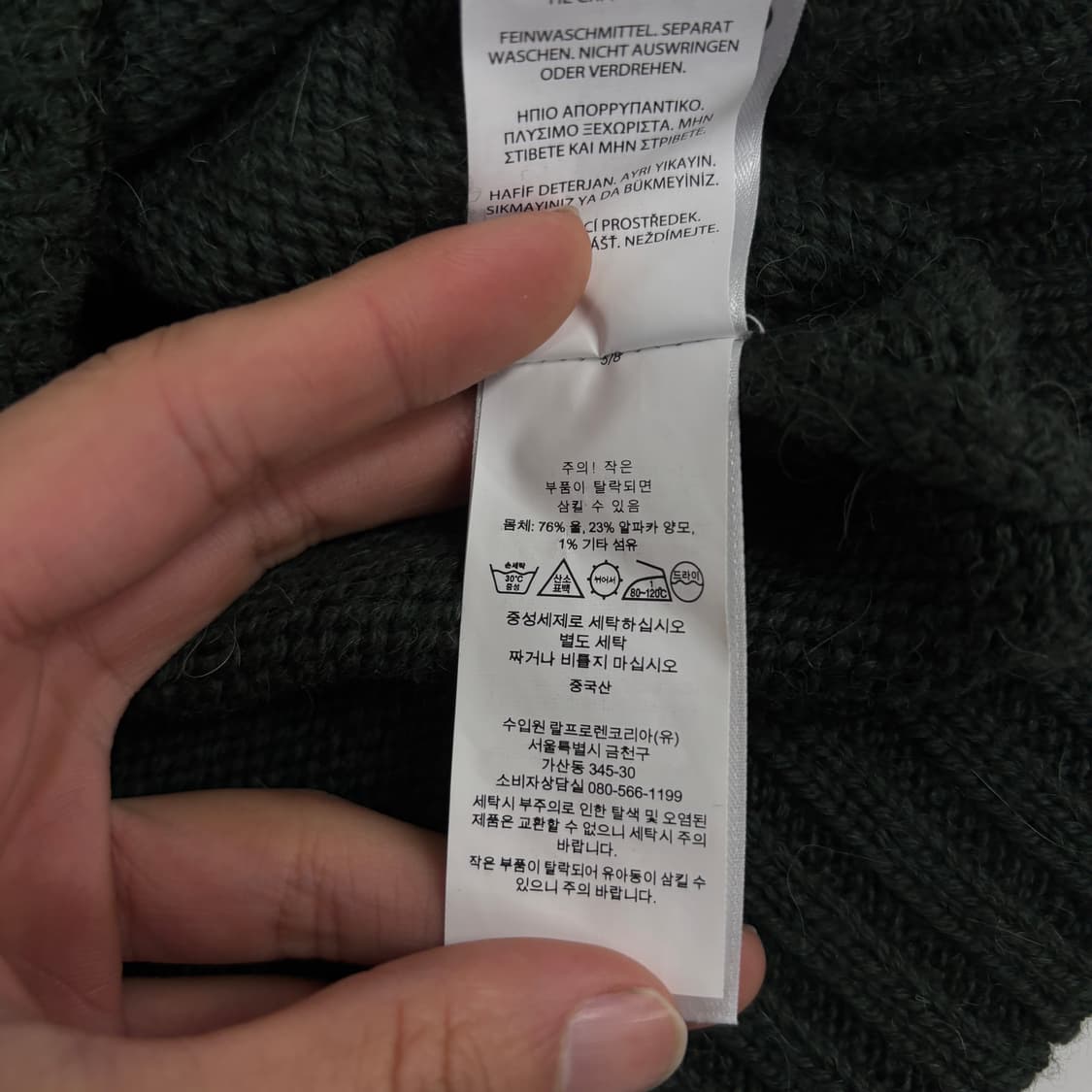 폴로 호스 슈 페어아일 니트 상품이미지8