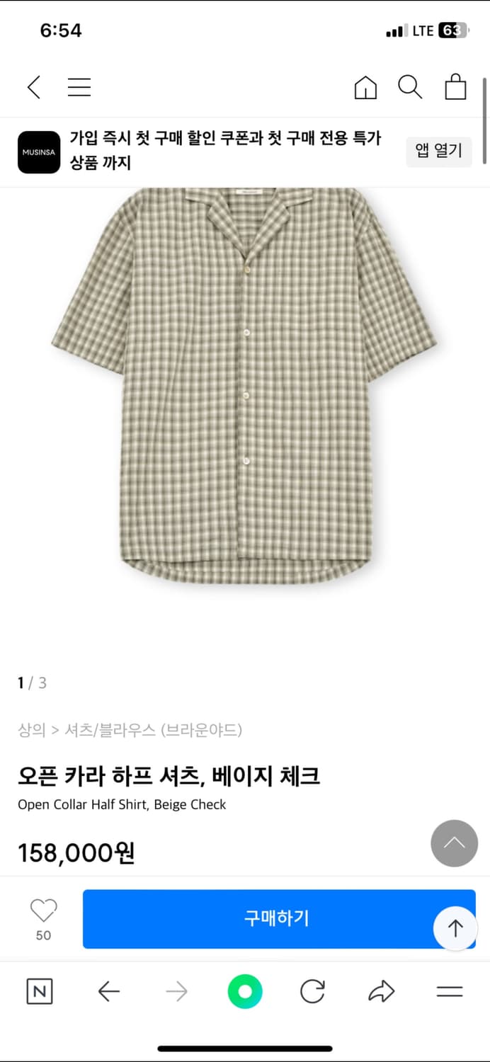 브라운야드 반팔 셔츠 5사이즈 새상품급 상품이미지1
