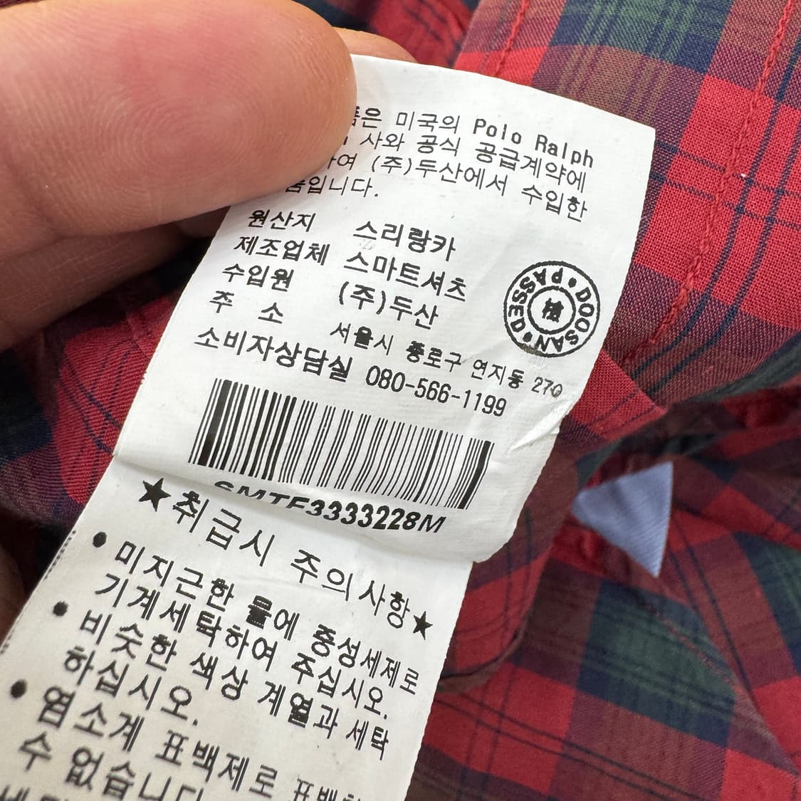 M 폴로 랄프로렌 커스텀핏 체크 남방 셔츠  상품이미지7