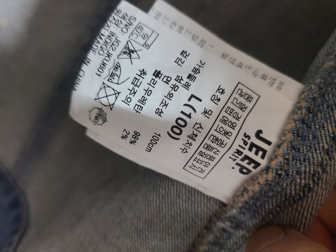 Jeep 데님 청베스트 조끼 L 사이즈 상품이미지8