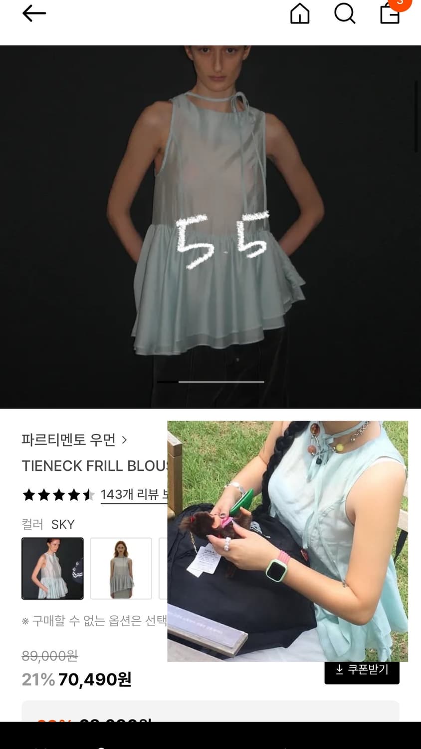 여름옷장 정리 판매 상품이미지4
