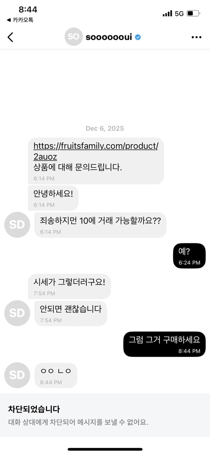 sooooooui 해칭룸 자크마리마지 아크테릭스 파타고니아 헤리티지플로스 상품이미지1
