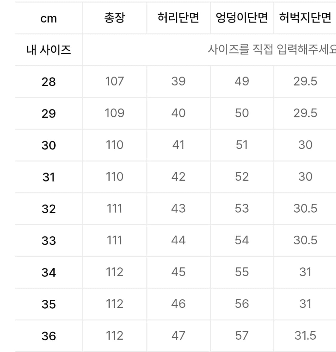 엔더슨벨 겐텔 로우컷 플레어 진 상품이미지6