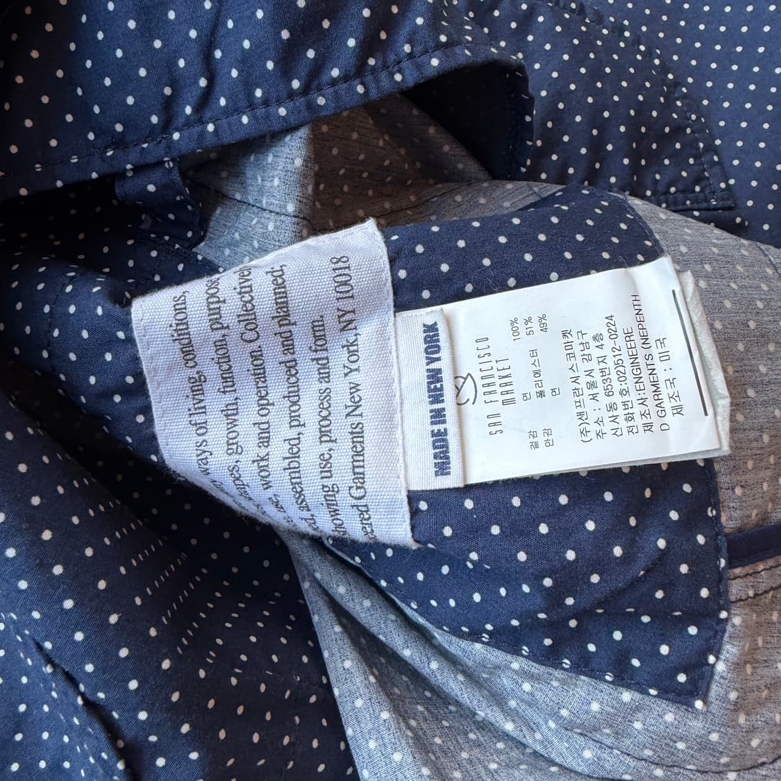 엔지니어드 가먼츠 도트 베이커 자켓 상품이미지8